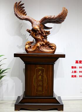 江西落地大展宏图老鹰摆件客厅办公室装饰品店铺公司乔迁开业礼品