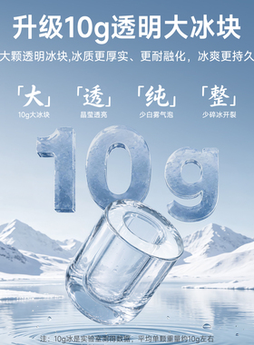 【大冰块茶吧机】艾美特家用新款