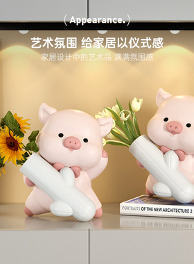 MSKA卡通猪花瓶摆件客厅玄关干燥花插花器电视柜酒柜餐桌家居装饰