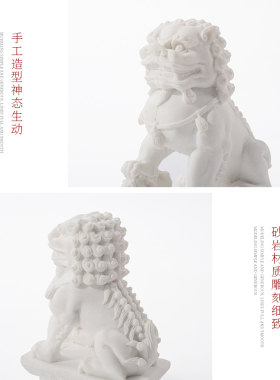 新中式白色砂岩狮子摆件样板间别墅家居客厅电视柜茶室茶几小摆设