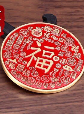 百福盘财神爷招财摆件财源广进客厅玄关店铺办公桌面开运家居饰品