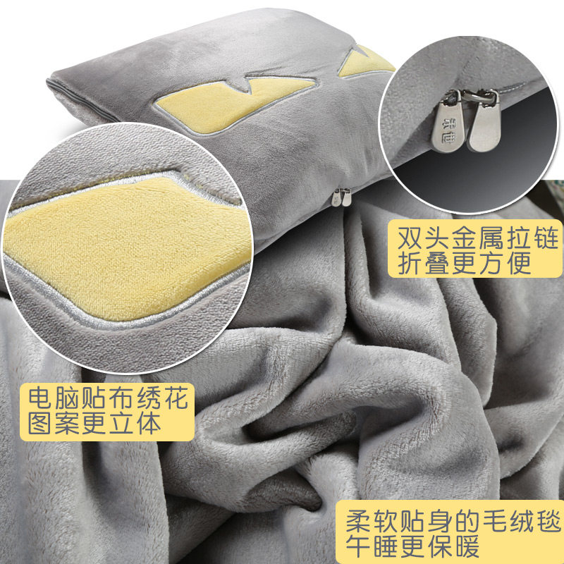 卡通抱枕被子两用汽车靠垫珊瑚绒沙发办公室午睡枕头空调毯子定做,淘宝优惠券,粉丝福利购,淘宝优惠卷
