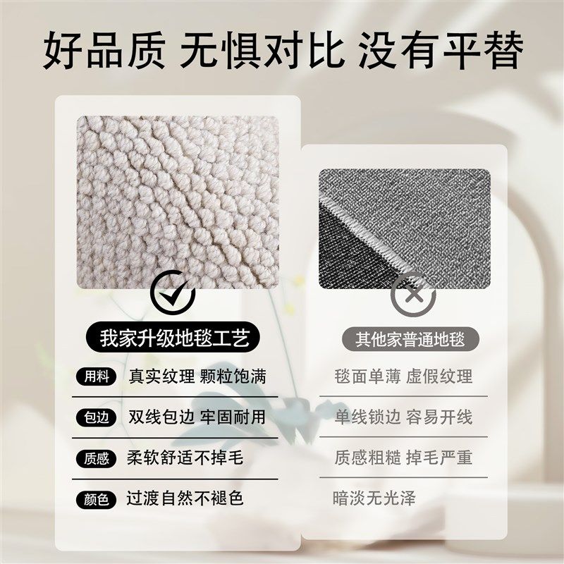 拱形剑麻转椅地毯中古风防滑耐磨地板保护垫子办公电脑椅卧室地垫,淘宝优惠券,粉丝福利购,淘宝优惠卷