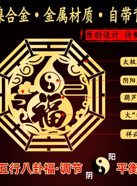 压床娃娃钱五帝钱卧室门对床头朝西靠窗户横梁压床娃娃厕所镜子门