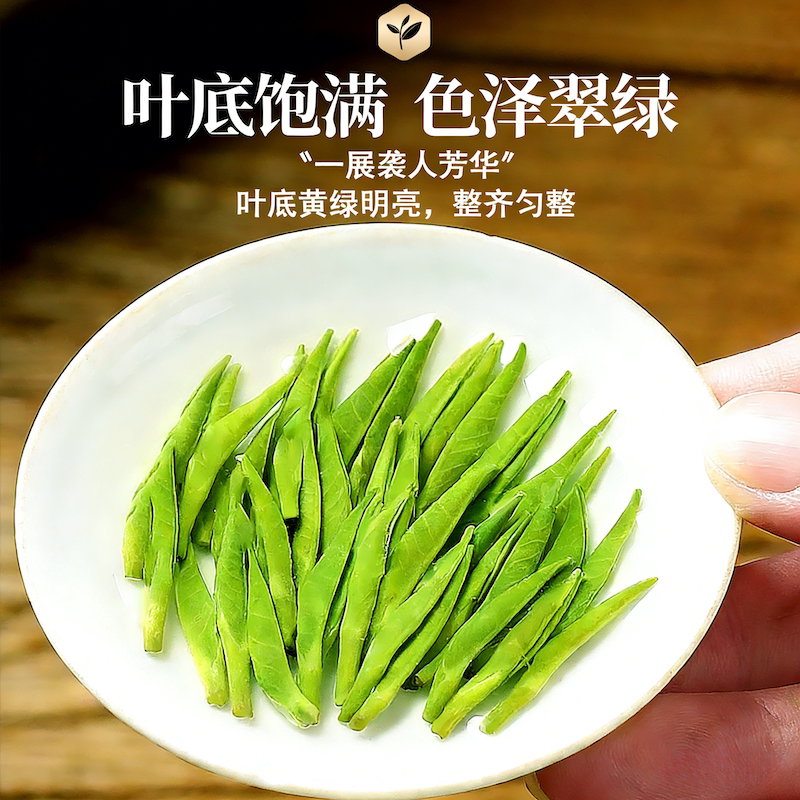 天旭【2026年新茶】四川峨眉山特级雀舌明前采摘春茶铁罐装