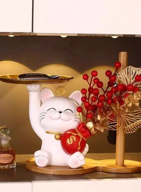 招财猫摆件入户家用旺宅家居客厅电视酒柜玄关装饰品乔迁新居布置