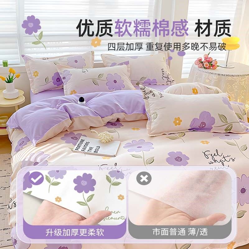 一次性床上四件套纯棉被套被罩枕套床单酒店床品旅行隔脏旅游加厚,淘宝优惠券,粉丝福利购,淘宝优惠卷