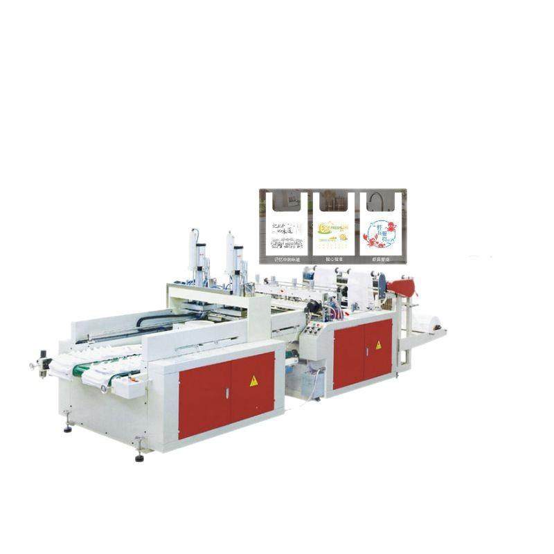 拒绝套路给你保障双道马甲袋制袋机热封热切背心袋生产机器,淘宝优惠券,粉丝福利购,淘宝优惠卷