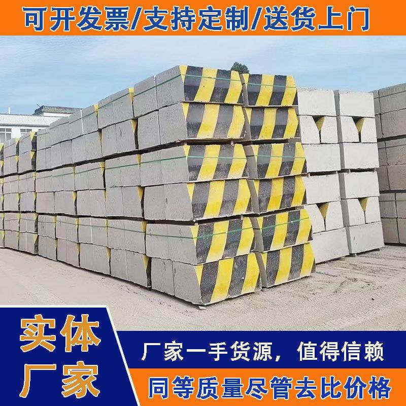 水泥隔离墩围挡基座基础块停车场防撞高速分流警示广场路障现货,淘宝优惠券,粉丝福利购,淘宝优惠卷