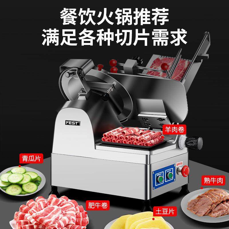 切肉机商用全自动冻肉肥牛羊肉卷切片机半自动切肉片机刨肉机,淘宝优惠券,粉丝福利购,淘宝优惠卷