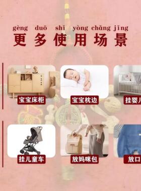 桃木剑婴儿惊压吓防别针宝宝新生儿孕妇挂件桃树枝随身小号护身符