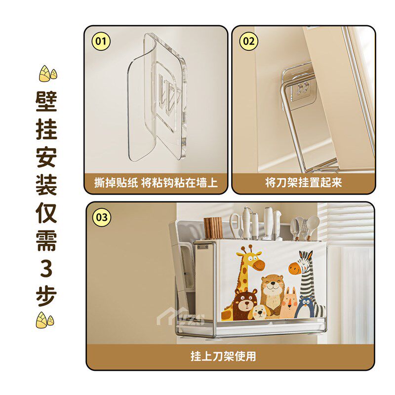 Chopsticks and Knife Storage Rack Knife Rack Storage Rack Kitchen Chopping Board Rack Chopstick Cage Cutting Board Rack Chopstick Barrel Integrated Wall-Mounted