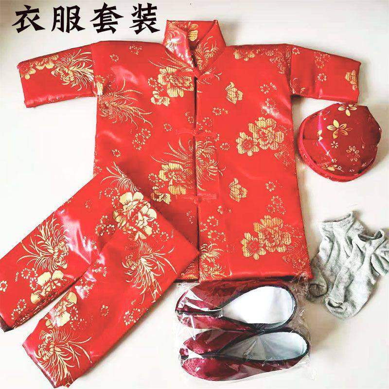 新款加厚高档男女布料寒衣批发唐装五件套上衣裤子鞋帽全套被褥龙凤被,淘宝优惠券,粉丝福利购,淘宝优惠卷