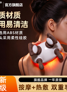 361度仿真人肩颈按摩仪颈椎斜方肌腰部腿部揉捏热敷按摩器披肩