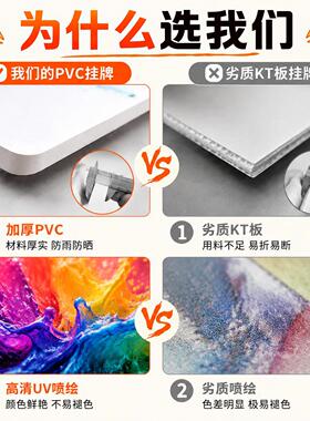 正在营业中临时有事外出挂牌门双面挂牌电话号码营业时间告示门牌