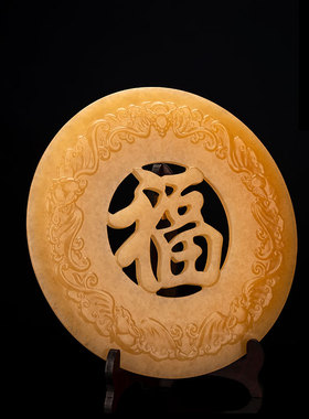 五福平安扣玉壁摆件玉石乔迁新居礼品办公室家居客厅中式装饰品