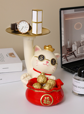 招财猫钥匙收纳玄关置物架入户门口客厅家居装饰摆件乔迁新居礼品