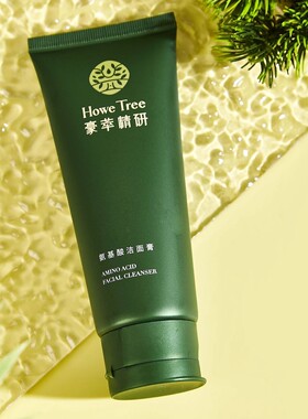 草本植萃氨基酸洁面膏温和不紧绷
