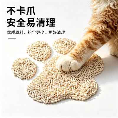 豆腐猫砂除臭低尘天然植物砂膨润土混合猫砂纯豆腐砂幼猫砂不粘底