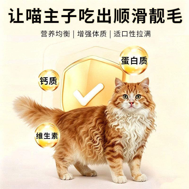 优界猫粮全价主食猫粮2.5kg幼猫成猫粮全阶段通用营养美毛护肠胃