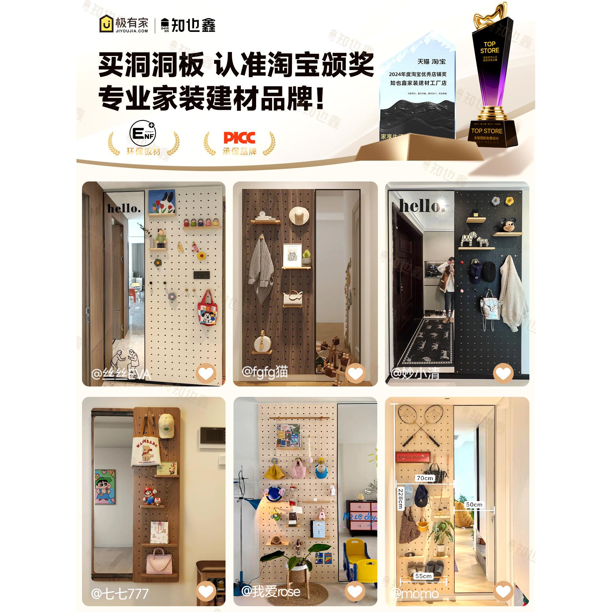 Entrance hole board dressing mirror integrated storage rack custom-shaped wall full-body mirror door storage hanging board