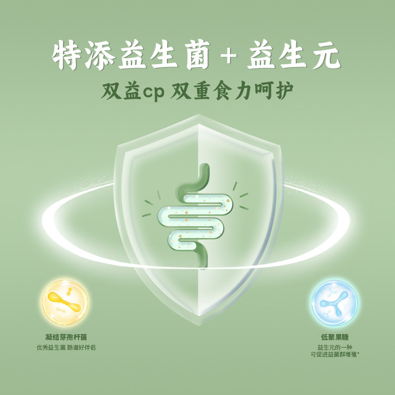 果子开荟湿无忧益生菌五指毛桃银耳轻养粥营养健康代餐饱腹独立装,淘宝优惠券,粉丝福利购,淘宝优惠卷