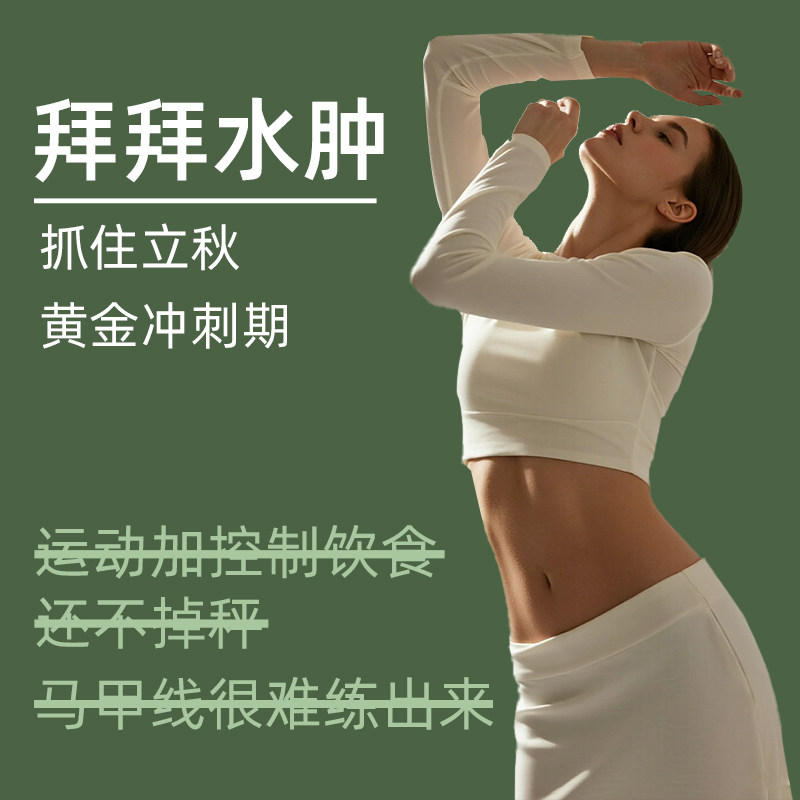 果子开荟湿无忧益生菌五指毛桃银耳轻养粥营养健康代餐饱腹独立装,淘宝优惠券,粉丝福利购,淘宝优惠卷