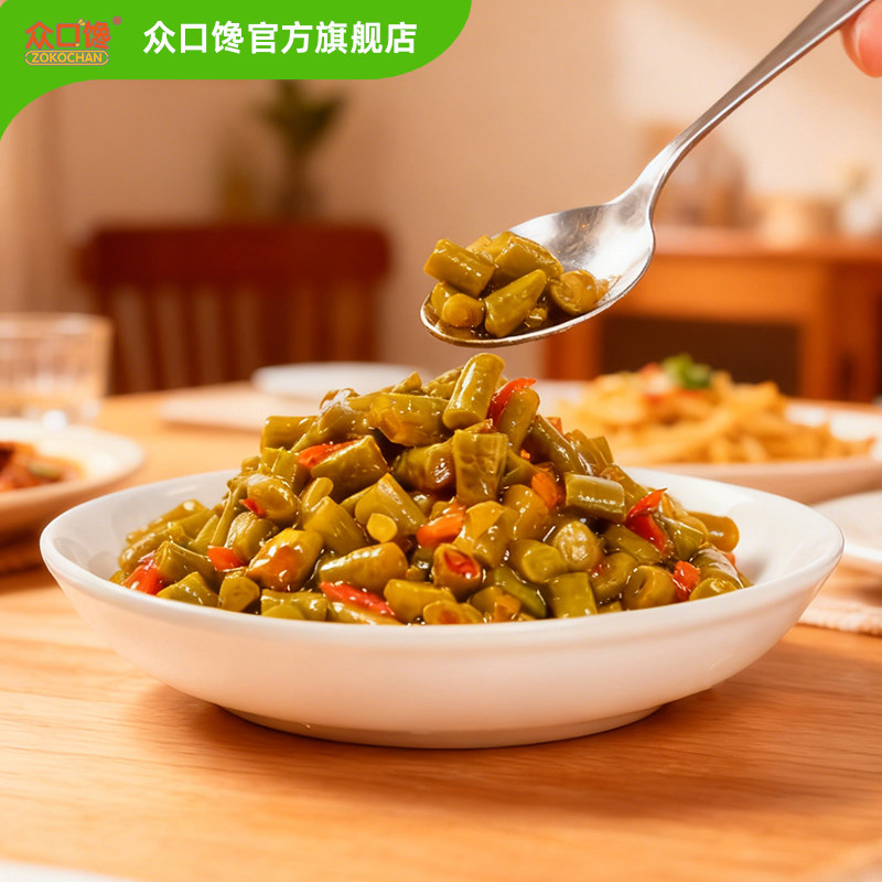 众口馋蒜香脆豆角袋装酸辣开胃下饭菜豇豆泡菜开袋即食轻盐酸咸菜