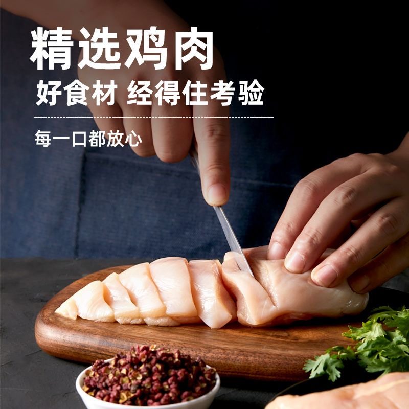 活动冲销量【到手3大袋】大包鸡肉干切条鸡胸肉代餐原切鸡肉条-R,淘宝优惠券,粉丝福利购,淘宝优惠卷