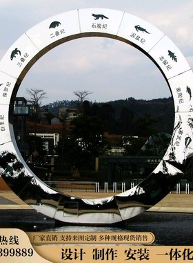 不锈钢圆球月亮雕塑像定制大型室外景观艺术园林摆件创意自然摆件