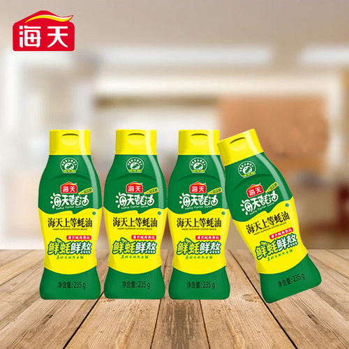 海天上等蚝油235g挤挤瓶装家用烧烤火锅蘸料调味料提鲜官方正品 - 图0