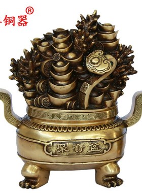 宇卓铜器  纯铜元宝珊瑚聚宝盆双耳聚宝盆工艺品摆件黄铜聚宝盆
