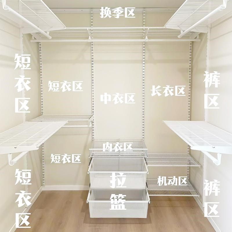 开放式金属衣帽间配件砌墙衣柜拉篮壁挂衣架收纳U型网篮收纳篮,淘宝优惠券,粉丝福利购,淘宝优惠卷