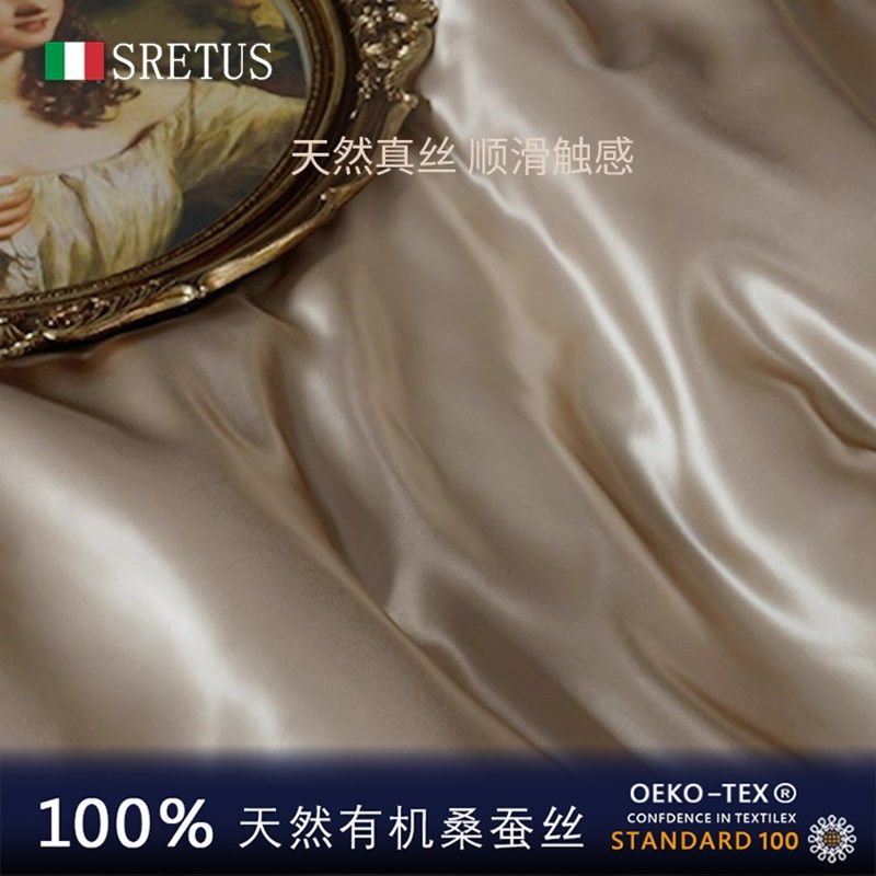 重磅40姆米真丝被套100%桑蚕丝四件套纯色高端丝绸枕套一对装单件,淘宝优惠券,粉丝福利购,淘宝优惠卷