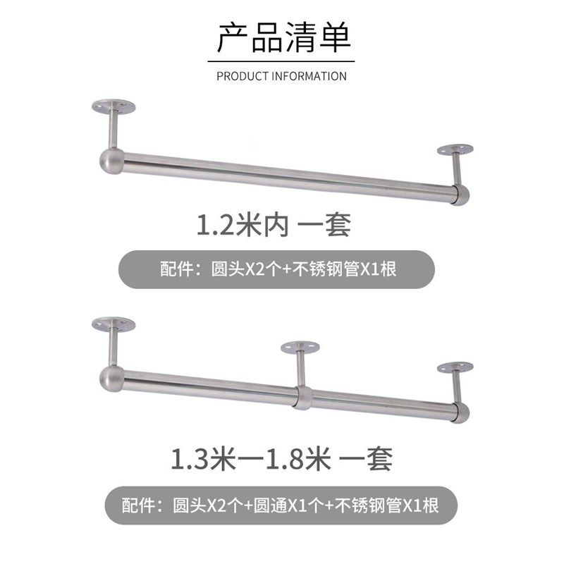 不锈钢空心管顶装挂衣杆衣柜内悬吊阳台吊柜下挂架毛巾挂杆晾衣架,淘宝优惠券,粉丝福利购,淘宝优惠卷