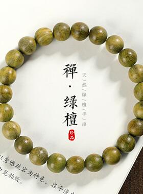 天然老绿檀木五行手串红玛瑙木质
