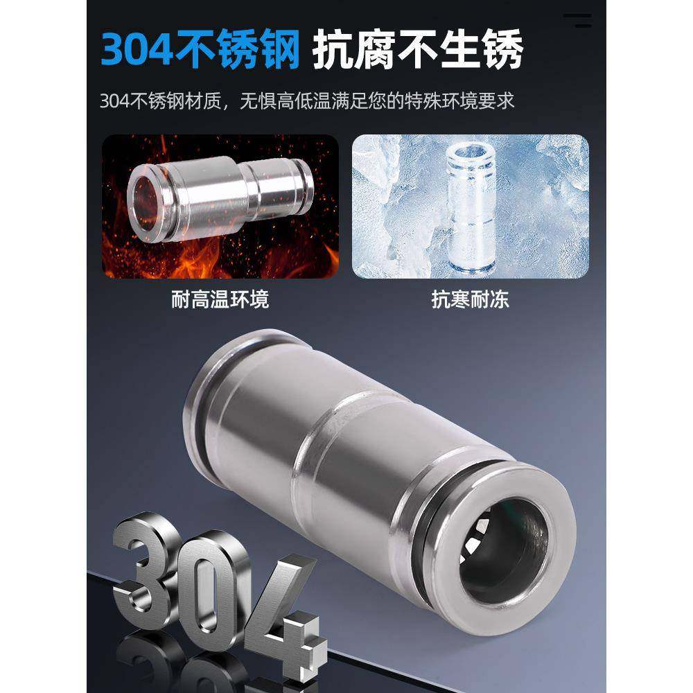 304不锈钢PU-4气动气管接头PG10-6变径PE快速PW三通12-8快插自锁,淘宝优惠券,粉丝福利购,淘宝优惠卷