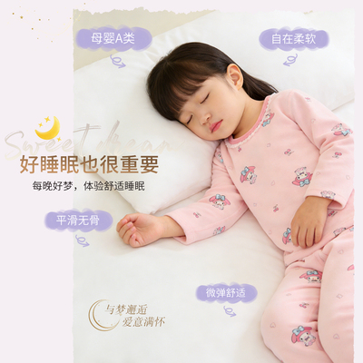 儿童纯棉内衣套装春秋冬打底睡衣