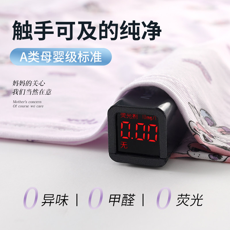 110-170cm统一价】薄款莱赛尔a类儿童空调服