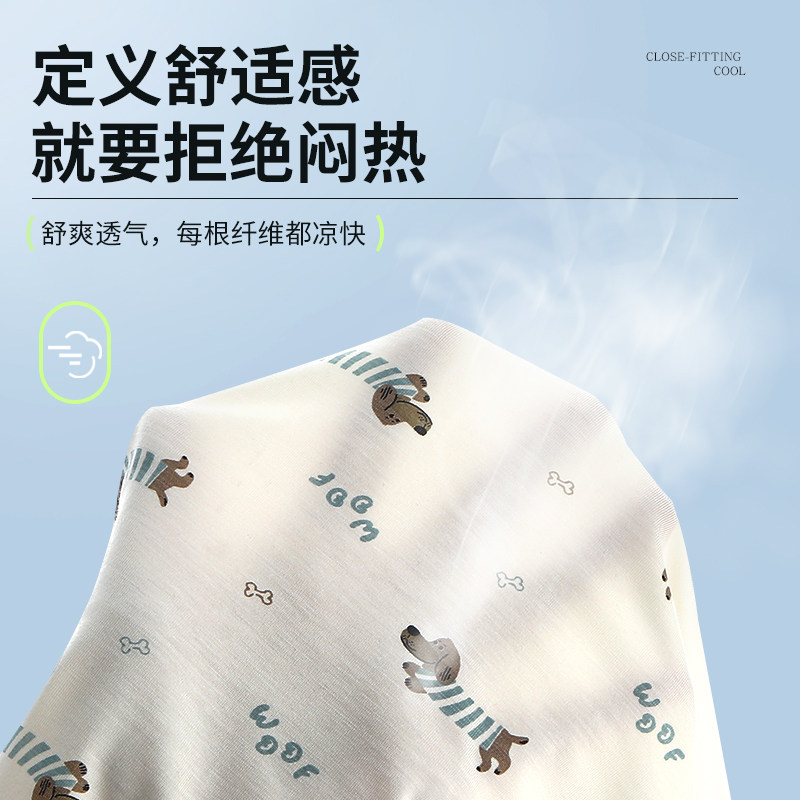 【童星鼠】儿童莱赛尔天丝空调服睡衣
