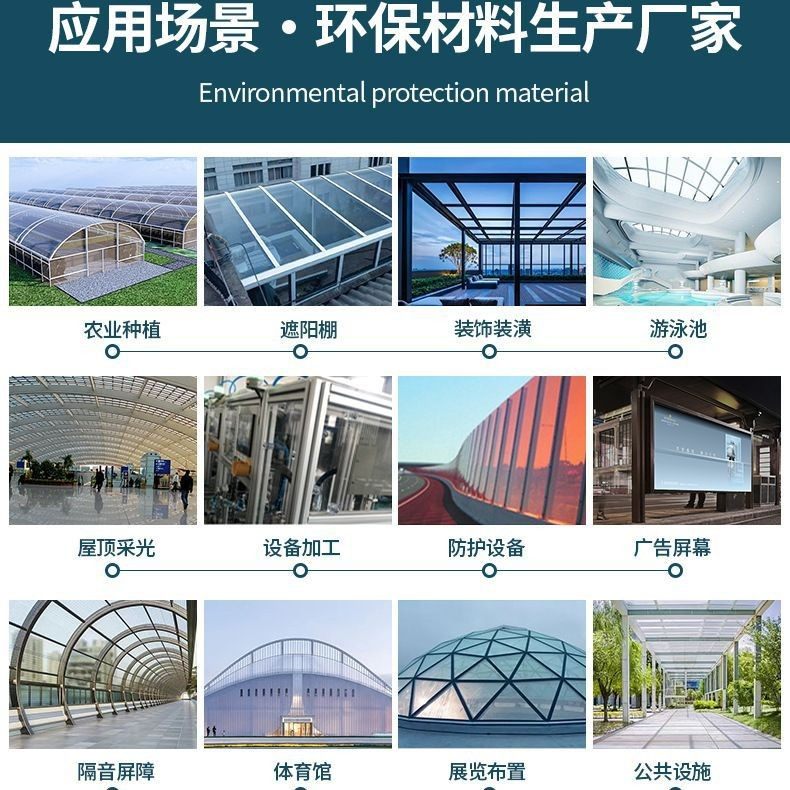 PC磨砂板 单面磨砂板聚碳酸酯半透明磨砂板PC耐力板抗冲击板材,淘宝优惠券,粉丝福利购,淘宝优惠卷