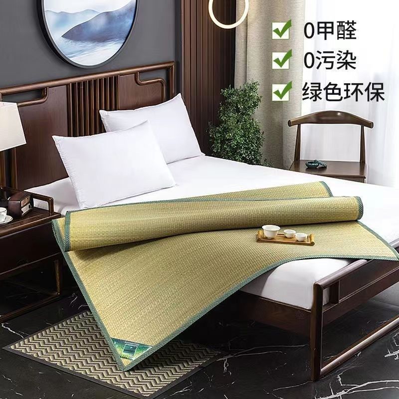 天然环保母婴夏季凉席学生宿舍席草席家用单双人席花草席老式藤席,淘宝优惠券,粉丝福利购,淘宝优惠卷