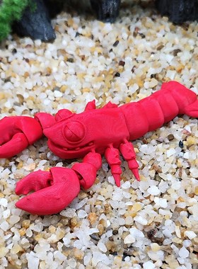 关节龙3d打印龙虾摆件玩具模型手办创意礼品鱼缸造景车内装饰家居