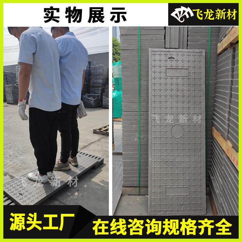 防火防水扣槽隧道电力井沟盖板电缆沟盖板复合树脂电力盖板,淘宝优惠券,粉丝福利购,淘宝优惠卷