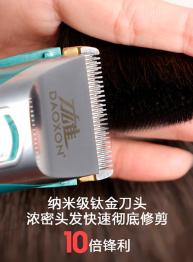刀雄V11/V12/V16理发器刀头电推剪原装刀头快剪理发师
