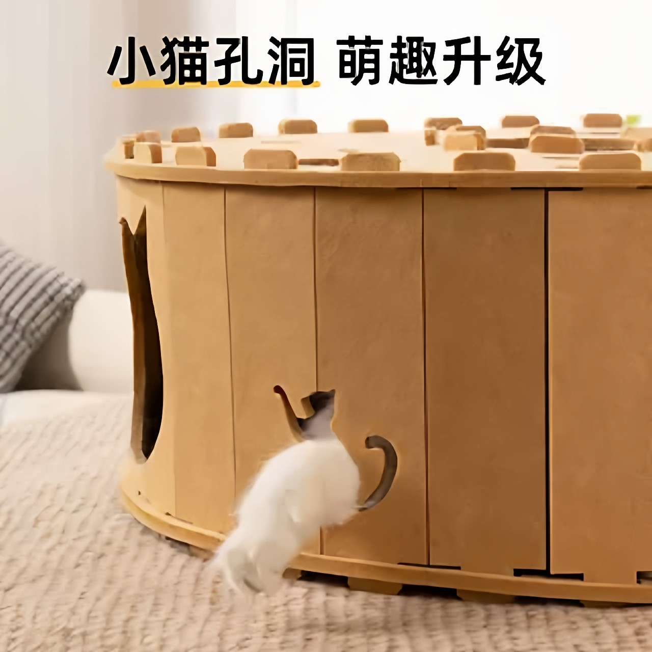 猫咪玩具毛毡隧道猫抓板窝玩睡一体猫窝四季通用猫窝耐磨不掉屑,淘宝优惠券,粉丝福利购,淘宝优惠卷