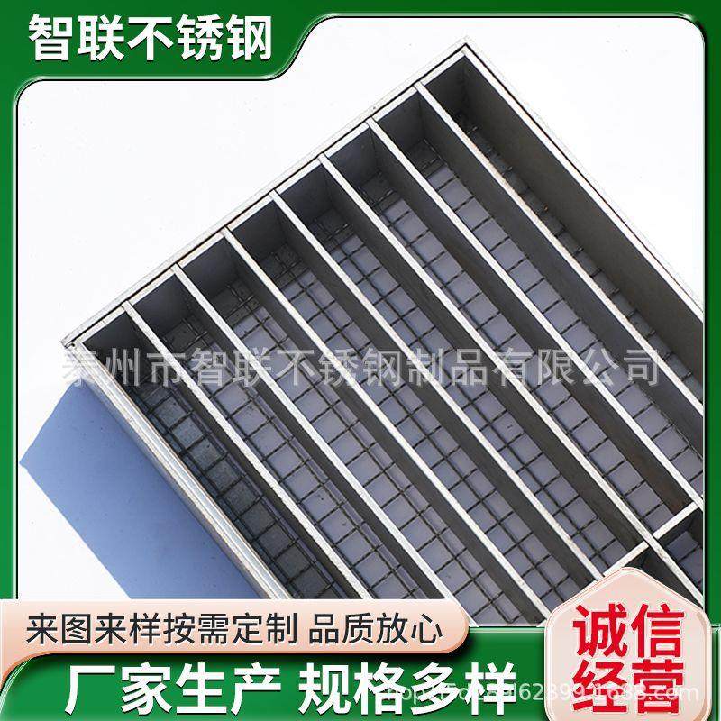 304不锈钢格栅排水沟盖板工程建筑用重型插接复合格栅钢格板,淘宝优惠券,粉丝福利购,淘宝优惠卷