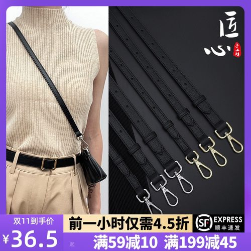 匠心手工坊荔枝纹包包皮肩带可调节替换斜挎包宽背包带子单买配件 - 图0