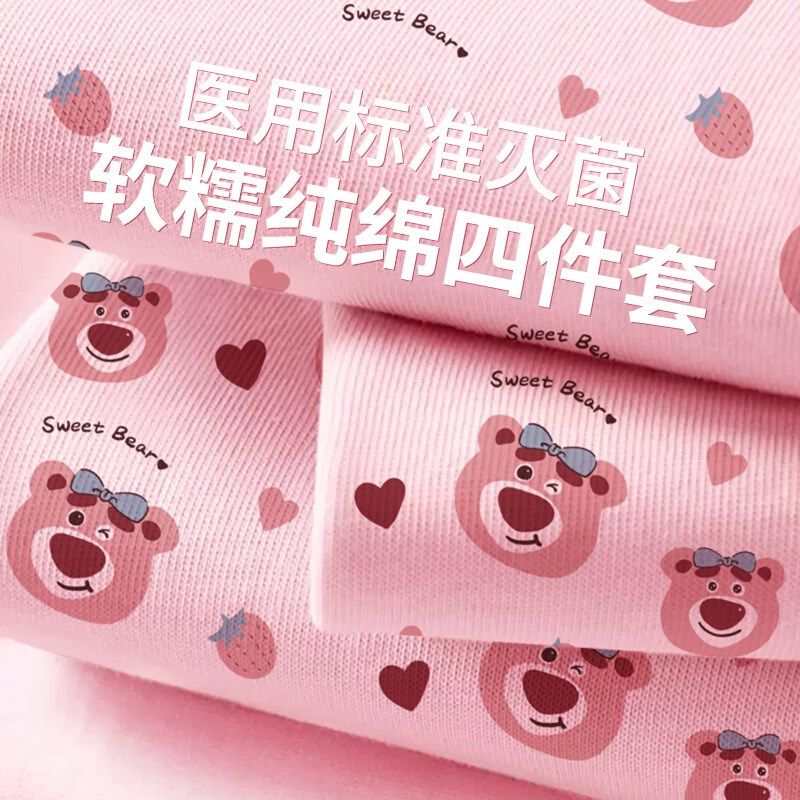 一次性床单被罩枕套酒店床上四件套纯棉全棉旅游用品出差旅行隔脏,淘宝优惠券,粉丝福利购,淘宝优惠卷