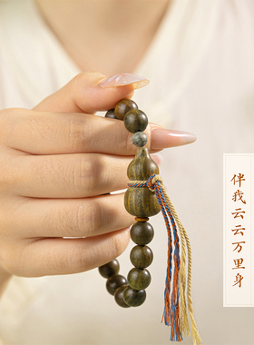 龙虎山天师府沉水级绿檀葫芦手串